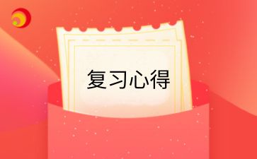 2024年湖南成考大專怎么備考